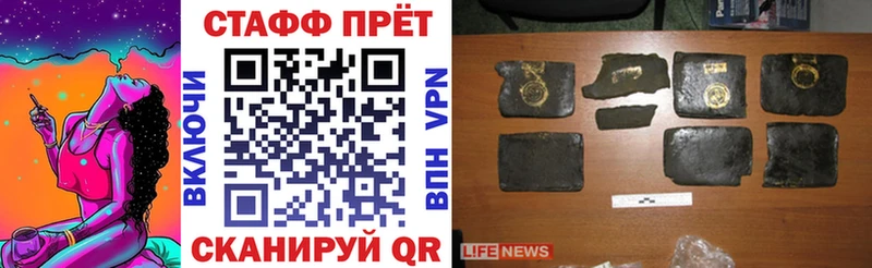 Купить А ПВП  Меф мяу мяу  ГАШ  Ипатово