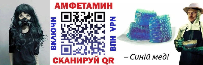 Купить закладки  Ипатово  Amphetamine 97% 