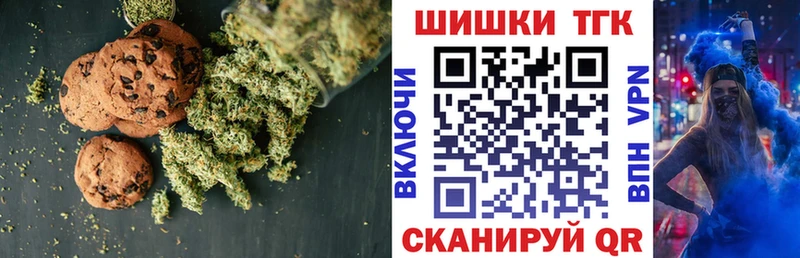 Еда ТГК марихуана Ипатово