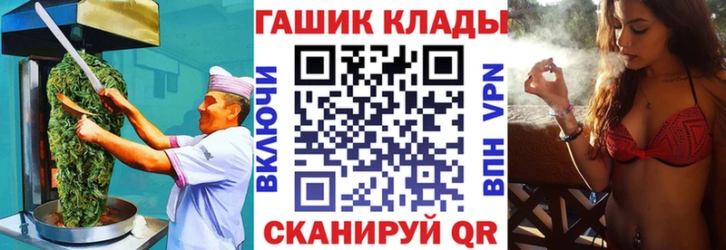 Еда ТГК марихуана  Купить  Ипатово 
