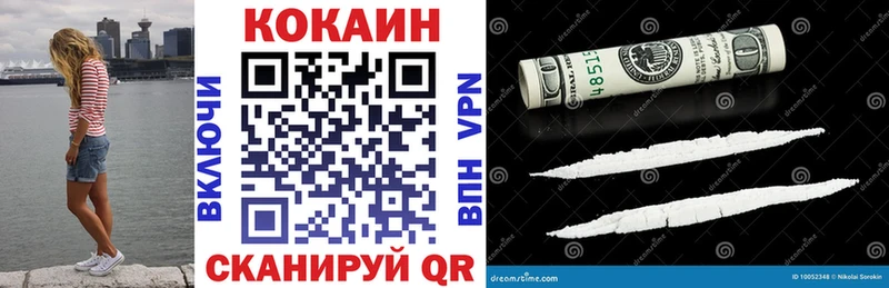 Купить  Ипатово  Кокаин Fish Scale 