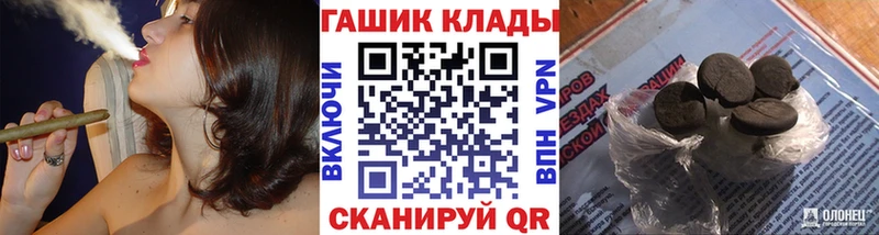 Купить  Ипатово  ГАШ 40% ТГК 