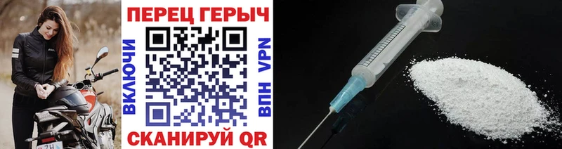 Героин герыч  Купить  Ипатово 