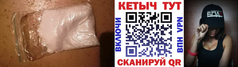 Купить закладки  Ипатово  КЕТАМИН VHQ 
