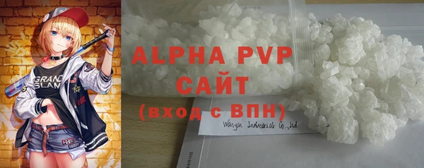 мефедрон VHQ Лихославль