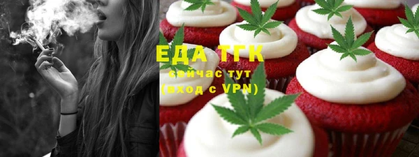 мефедрон VHQ Лихославль
