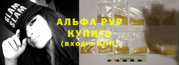 мефедрон VHQ Лихославль