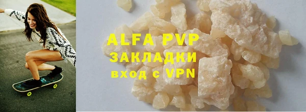 ALPHA-PVP Лиски