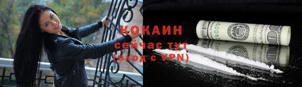 ALPHA-PVP Лиски