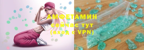 ALPHA-PVP Лиски