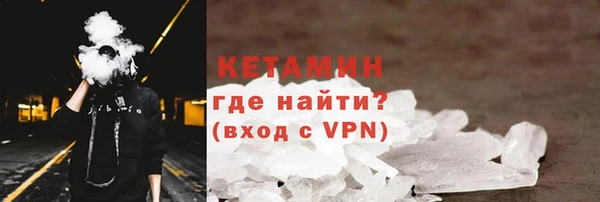 мефедрон VHQ Лихославль
