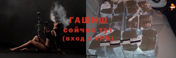 мефедрон VHQ Лихославль