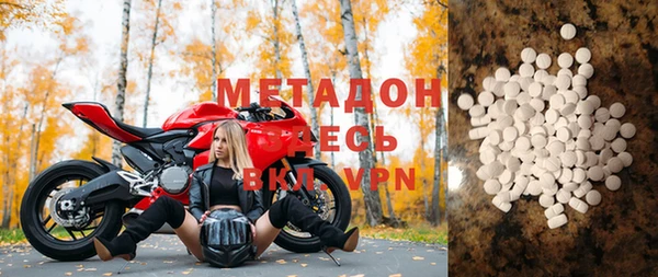 мефедрон VHQ Лихославль