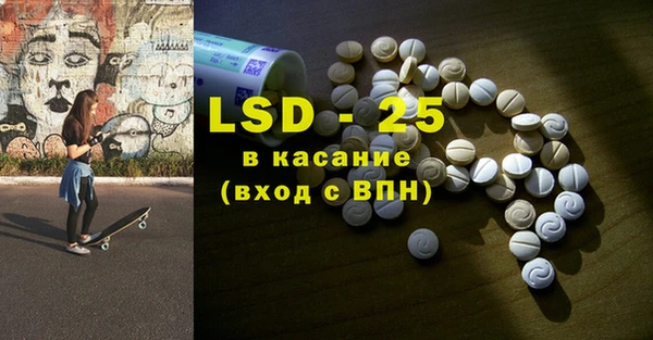 мефедрон VHQ Лихославль