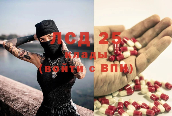 мефедрон VHQ Лихославль