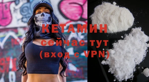 мефедрон VHQ Лихославль