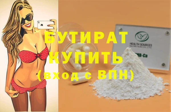 мефедрон VHQ Лихославль