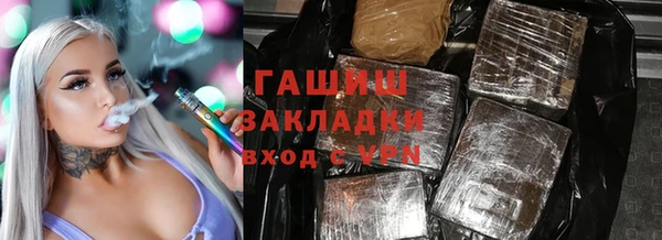 мефедрон VHQ Лихославль