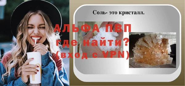 мефедрон VHQ Лихославль