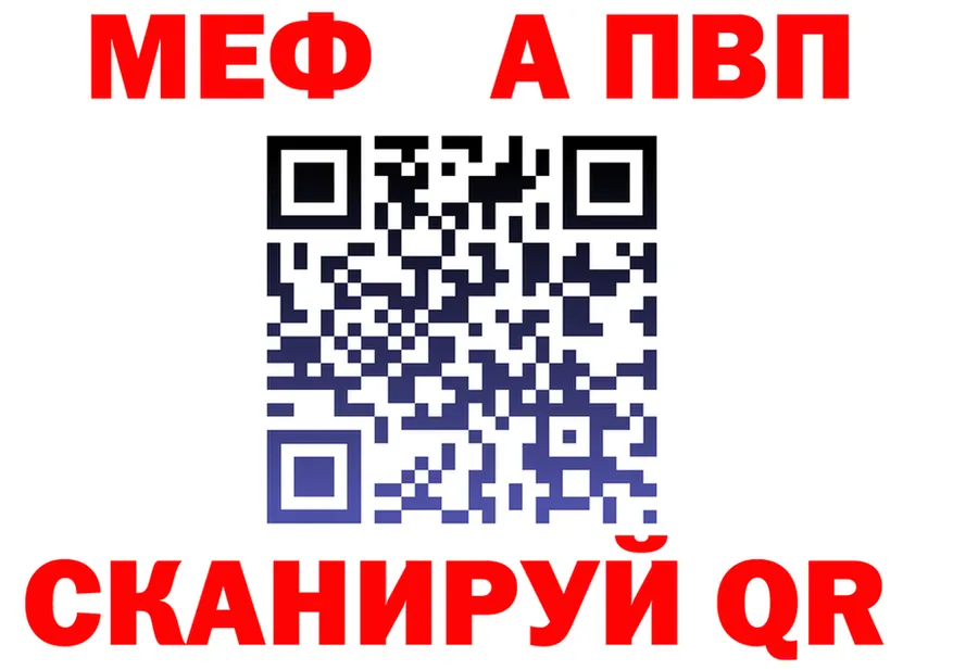 ГАШ Ice-O-Lator tor площадка kraken Ипатово