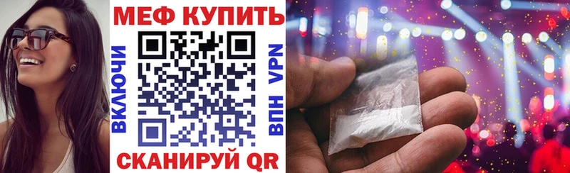 Купить закладки  Ипатово  Меф мука 