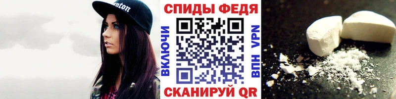 Купить где  Ипатово  МЕТАМФЕТАМИН кристалл 