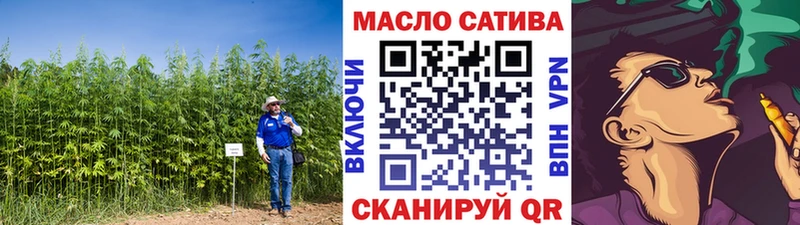 Дистиллят ТГК гашишное масло Купить Ипатово